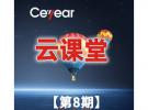 思儀云課堂第8期：多端口矢量網(wǎng)絡分析儀測試需求及應用