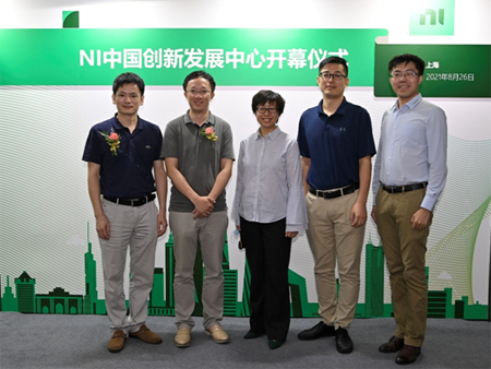 本土化進(jìn)程再提速，NI成立中國(guó)創(chuàng)新發(fā)展中心