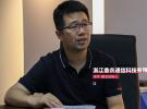 5G時代的“追光者” -- 浙江香農通信科技有限公司