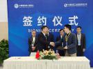 美國恩艾儀器（NI）與多家企業(yè)在進博會上簽署合作協(xié)議