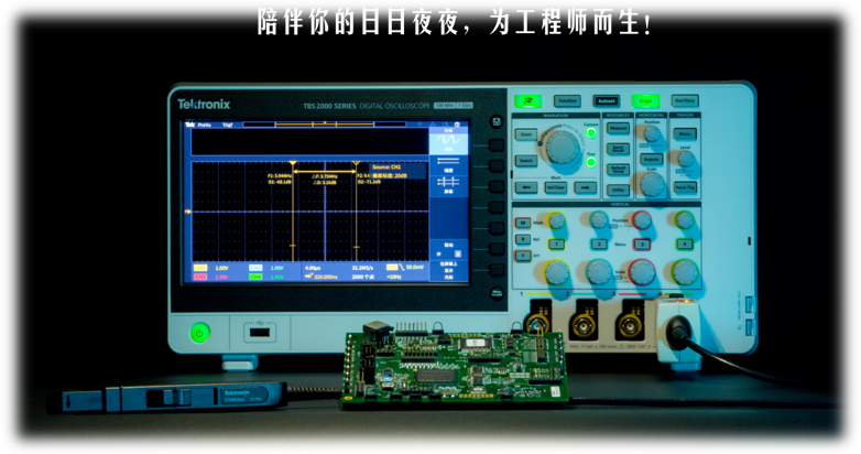 藝術與科技融合創造奇跡，泰克示波器不斷探索未知世界