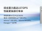 移遠(yuǎn)通信推出新一代旗艦級安卓智能模組SG865W-WF
