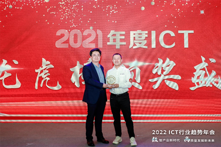 VIAVI TMLite網(wǎng)絡(luò)測試儀斬獲“2021年度最佳5G測試儀”