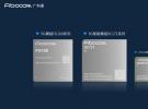 廣和通于MWC 2022發布5G新品，點亮“5力共驅?極智未來”