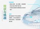 泰克發力5大模塊，與您共同開啟智能汽車的行業未來