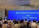 探索電磁新未來丨納特通信亮相天津“2021年中國電磁兼容及電磁環(huán)境效應(yīng)技術(shù)產(chǎn)業(yè)創(chuàng)新大會”