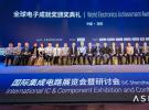 測試界的魔法棒，泰克科技IsoVu光隔離探頭榮獲2022【全球電子成就獎】