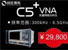 創(chuàng)遠信科：狂歡十一月，折扣享不停！