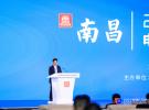 瑞能半導(dǎo)體出席2022南昌電子信息產(chǎn)業(yè)發(fā)展大會(huì)