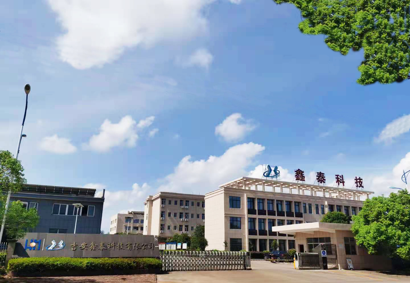 鑫泰科技 大門照片202108.jpg