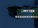 加速5G/6G無(wú)線通信與感知研究、衛(wèi)星通信與雷達(dá)應(yīng)用的毫米波原型設(shè)計(jì)到商業(yè)化的解決方案