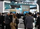 比科奇在MWC 23上為全球市場帶來高性能低功耗的商用5G小基站和最新技術方案