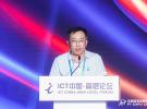 “儀”測(cè)未來(lái)，首屆信息通信測(cè)試儀器儀表產(chǎn)業(yè)技術(shù)峰會(huì)成功召開