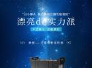 升級不止外觀，挑戰(zhàn)模塊儀器性能極致