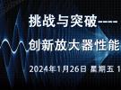 直播：5G工業(yè)物聯(lián)網(wǎng)部署與測(cè)試（5G專網(wǎng)、NTN、WiFi7、數(shù)字射頻孿生、頻譜監(jiān)測(cè)等）