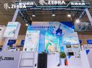 助推智慧醫療發展，斑馬技術攜最新解決方案亮相CHIMA 2025