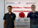 普源精電：科技創新引領聚合力，產教融合賦能電子教育