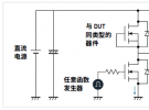 泰克助力高效功率器件評估，深度解析功率半導體雙脈沖測試