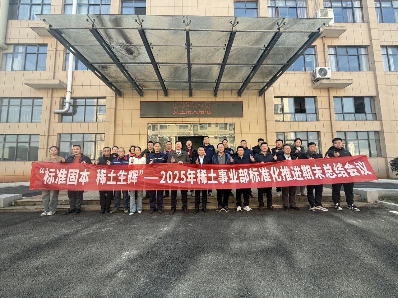 1767162786930572.jpg 微信圖片_2025-12-31_143222_735.jpg