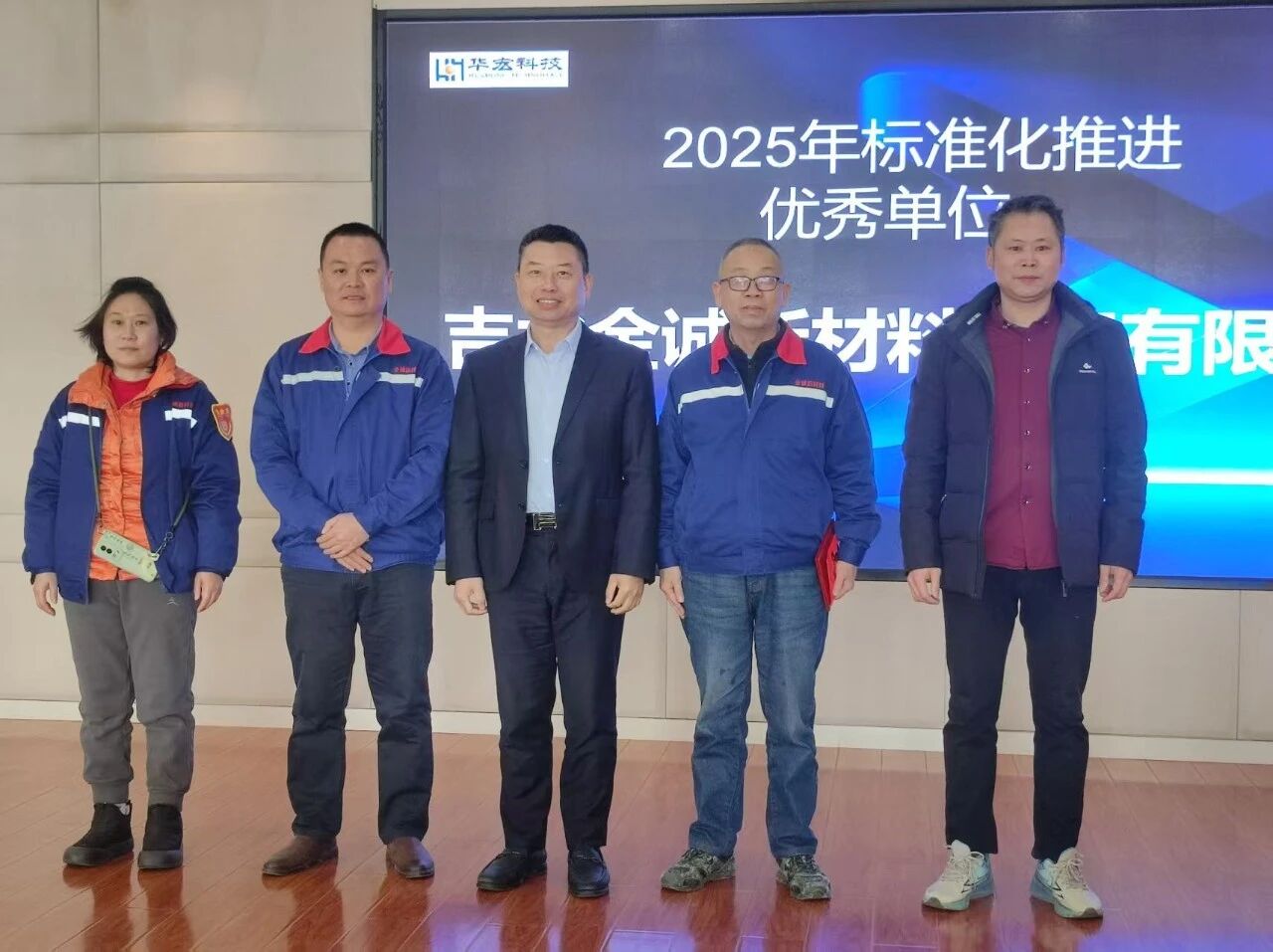 1767162887205512.jpg 微信圖片_2025-12-31_143243_634.jpg